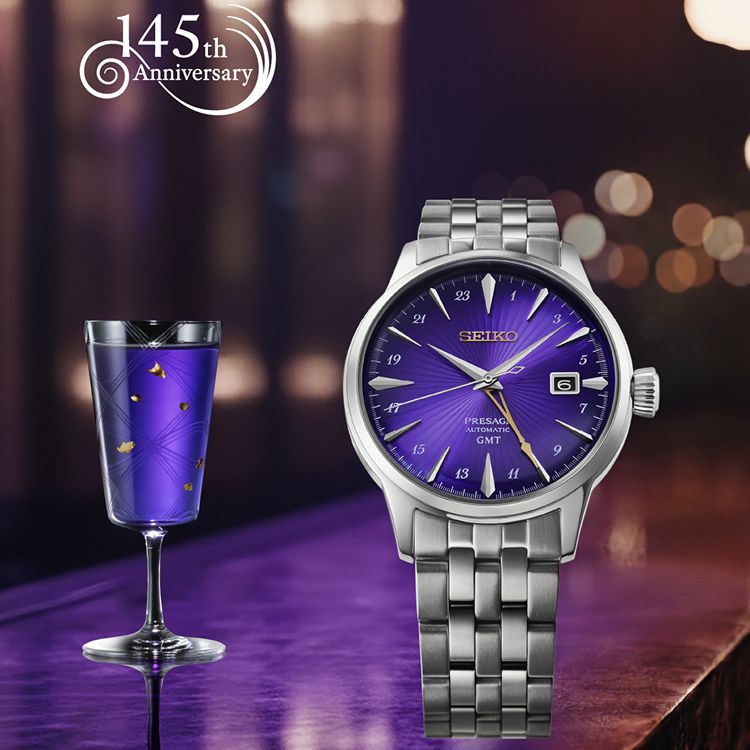 Orologio Uomo Seiko Presage Cocktail Edo Murasaki Edizione Limitata HCB006J1